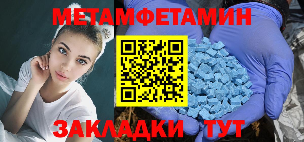 Кубинка  Amphetamine  АМФЕТАМИН  Вход с VPN  Амфетамин Розовый 