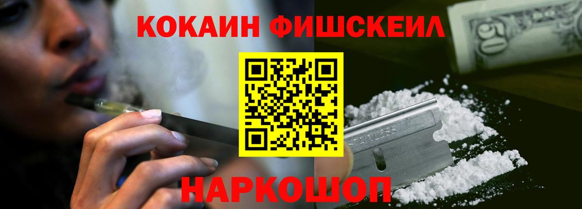 Cocaine Боливия Кубинка