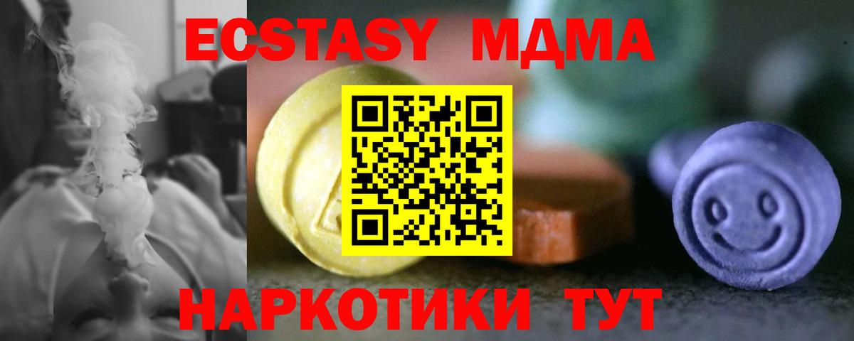 НБОМе Кубинка