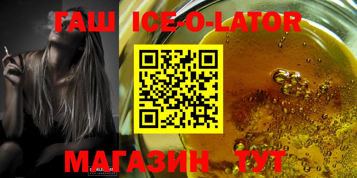 ГАШИШ индика сатива Кубинка