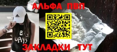 первитин Бугуруслан