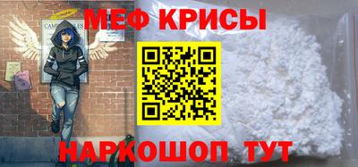 первитин Бугуруслан