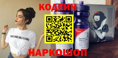 бутират Бузулук