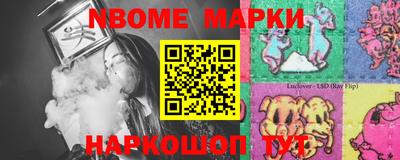 jwh Будённовск