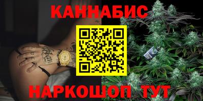 бутират Бузулук