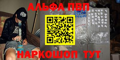 бутират Бузулук