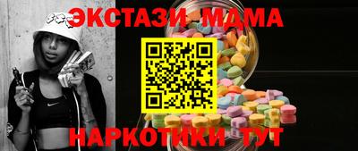 бутират Бузулук