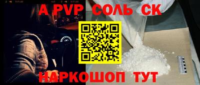 бутират Бузулук