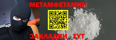 бутират Бузулук
