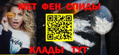 первитин Бугуруслан