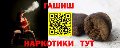бутират Бузулук