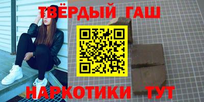 бутират Бузулук