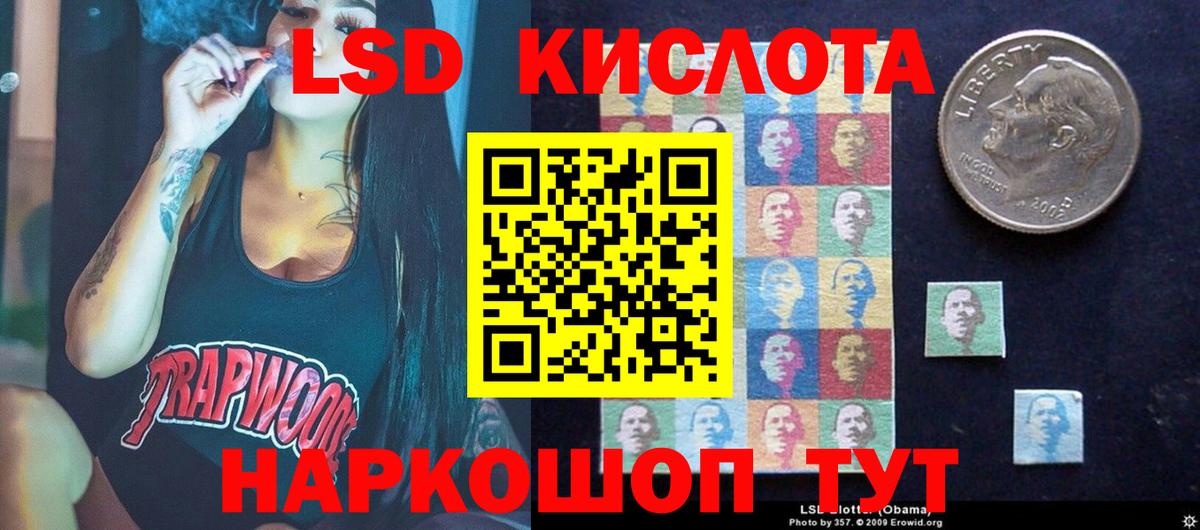 Лсд 25 экстази ecstasy  ЛСД экстази ecstasy  ЛСД экстази  Кубинка  Вход с VPN 