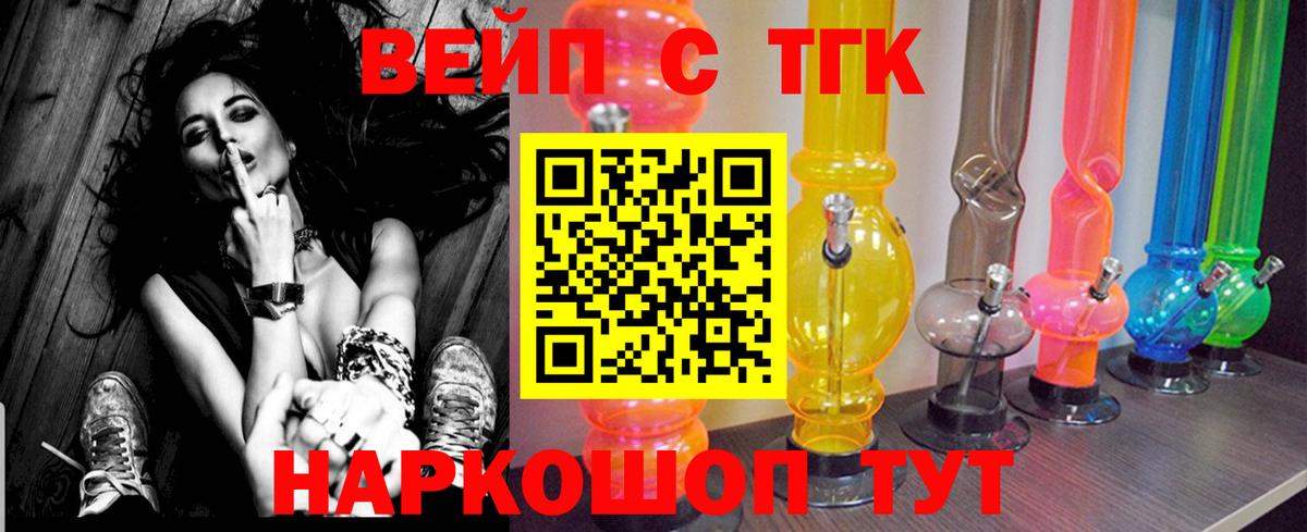 Дистиллят ТГК Wax Кубинка