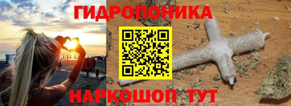 Кубинка  МАРИХУАНА сатива  Каннабис гибрид  Каннабис SATIVA & INDICA  Вход с VPN 